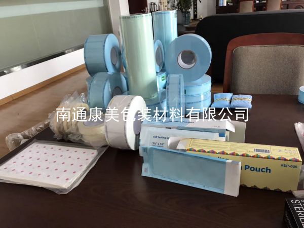 醫(yī)用滅菌高溫蒸汽消毒卷袋、自封袋